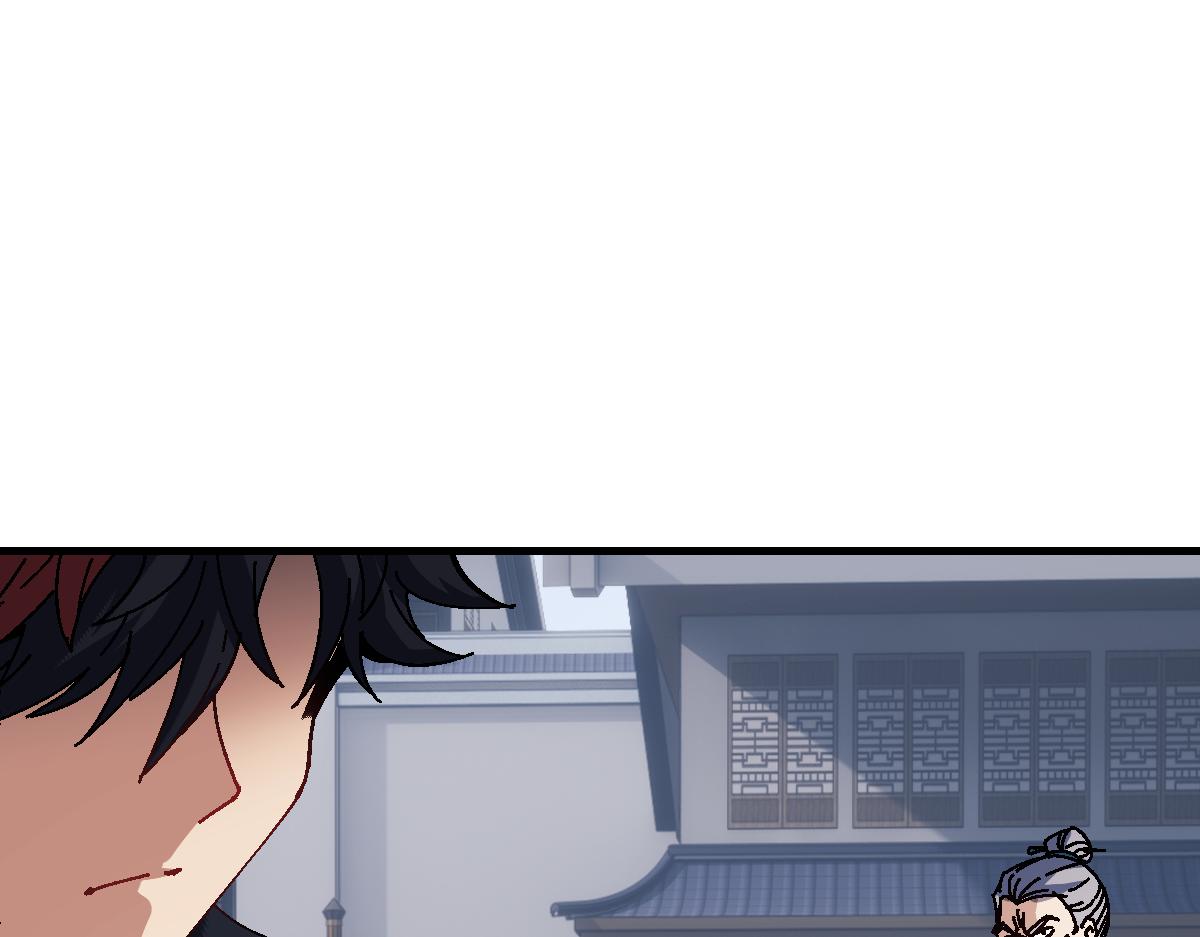 第173话(1/3)-第174话