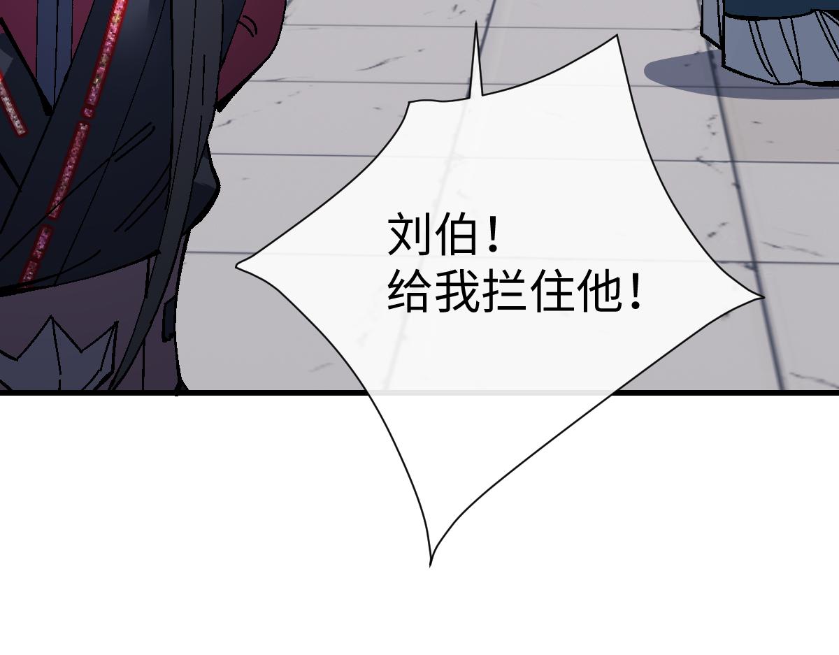 第173话(1/3)-第174话