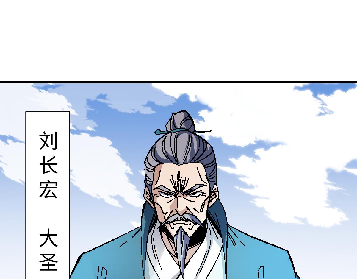 第173话(1/3)-第174话