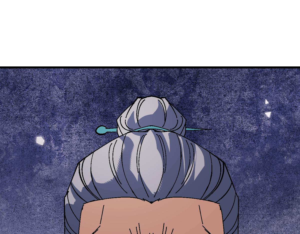 第173话(1/3)-第174话