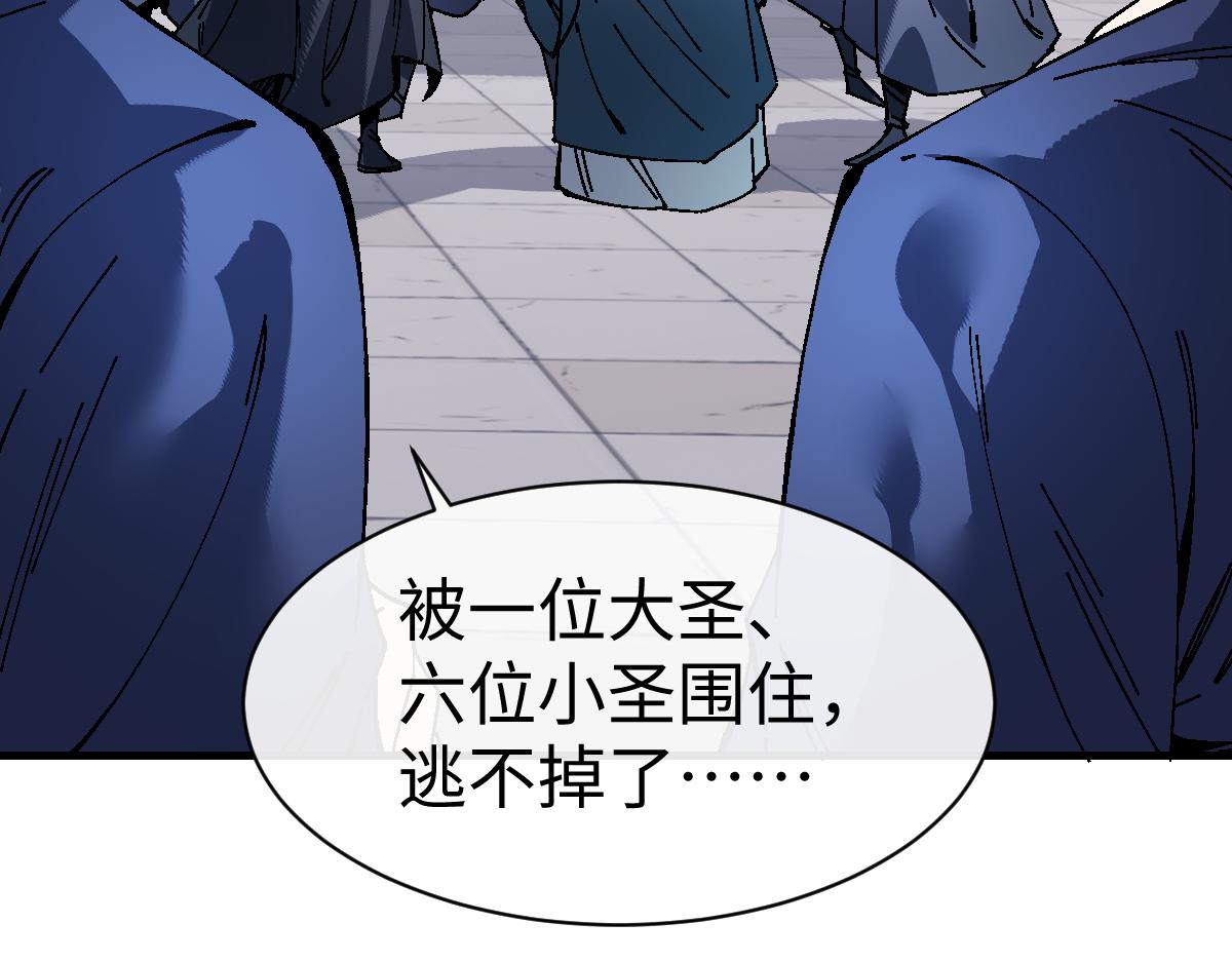第173话(1/3)-第174话