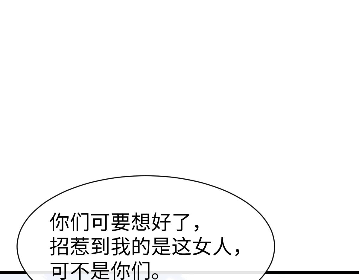 第173话(1/3)-第174话