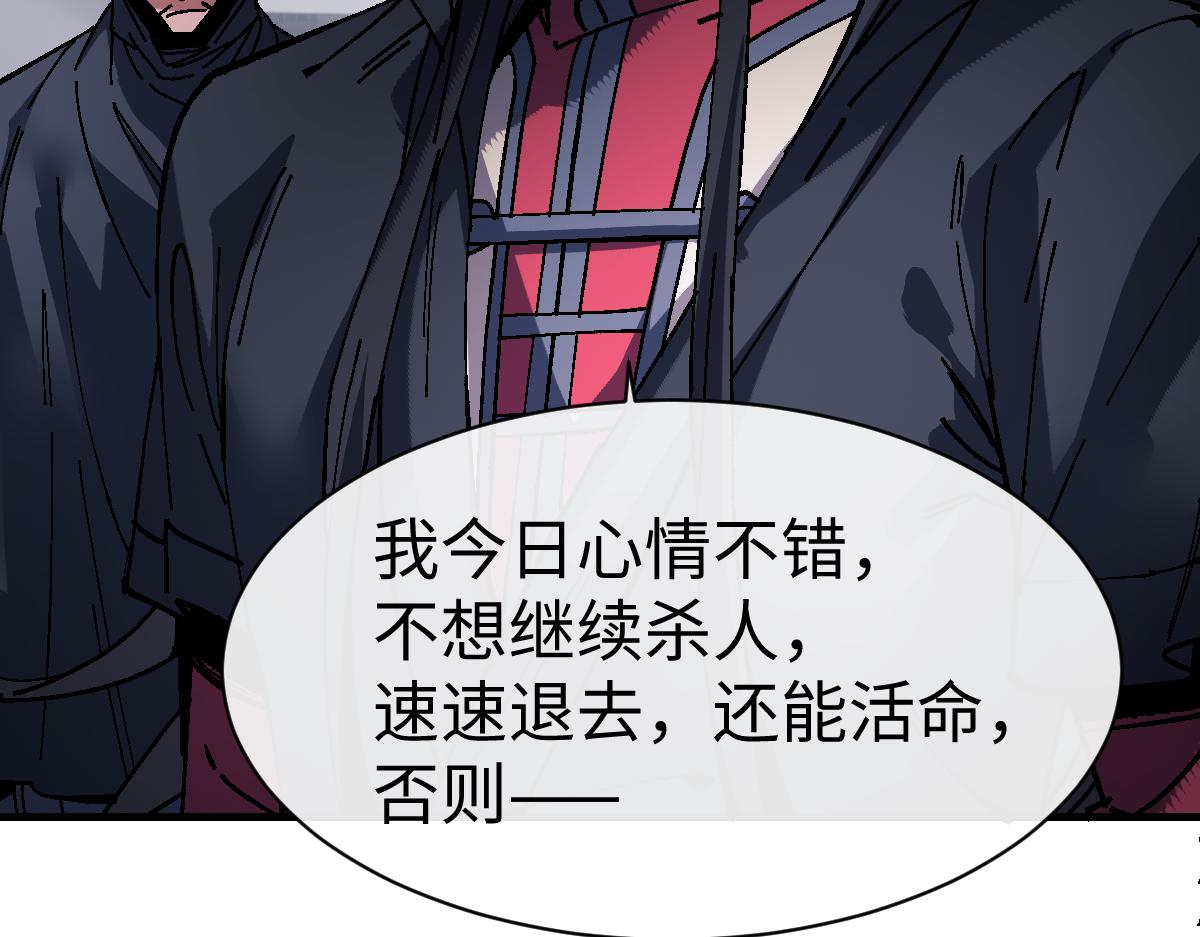第173话(1/3)-第174话