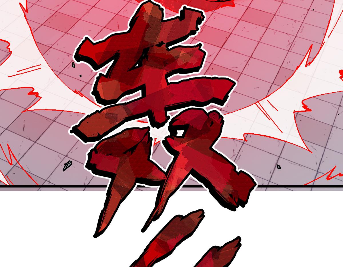 第173话(1/3)-第174话