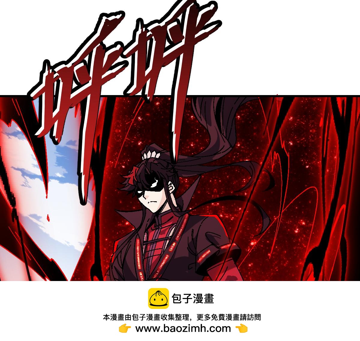 第173话(1/3)-第174话