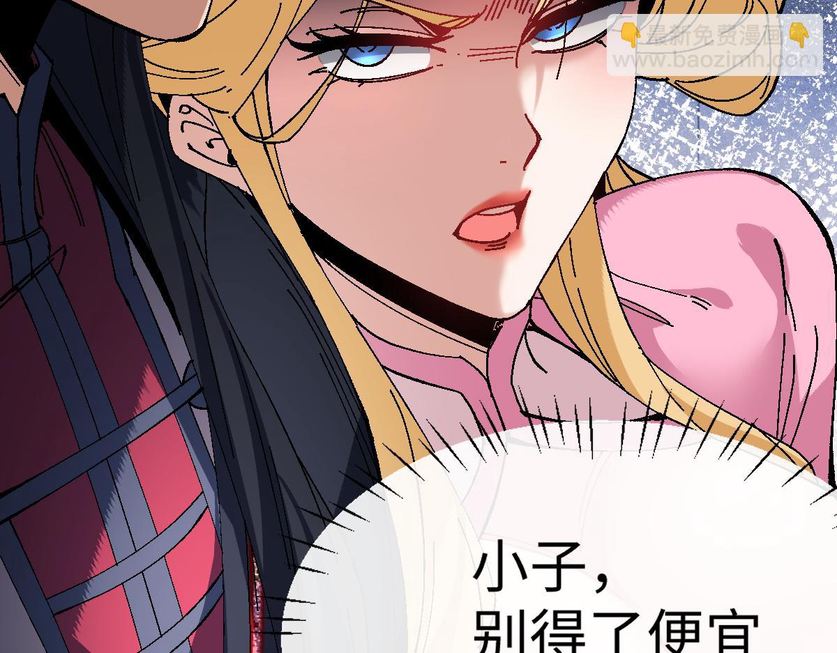 第173话(1/3)-第174话