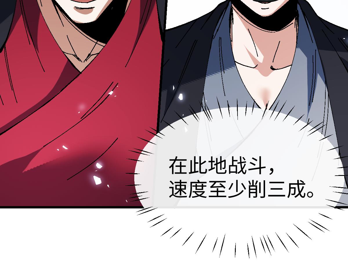 第175话(1/3)-第176话