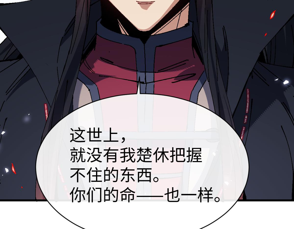 第175话(1/3)-第176话
