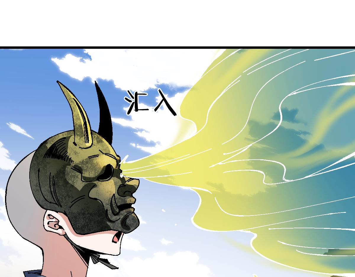 第175话(1/3)-第176话