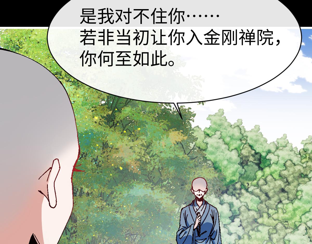 第175话(1/3)-第176话