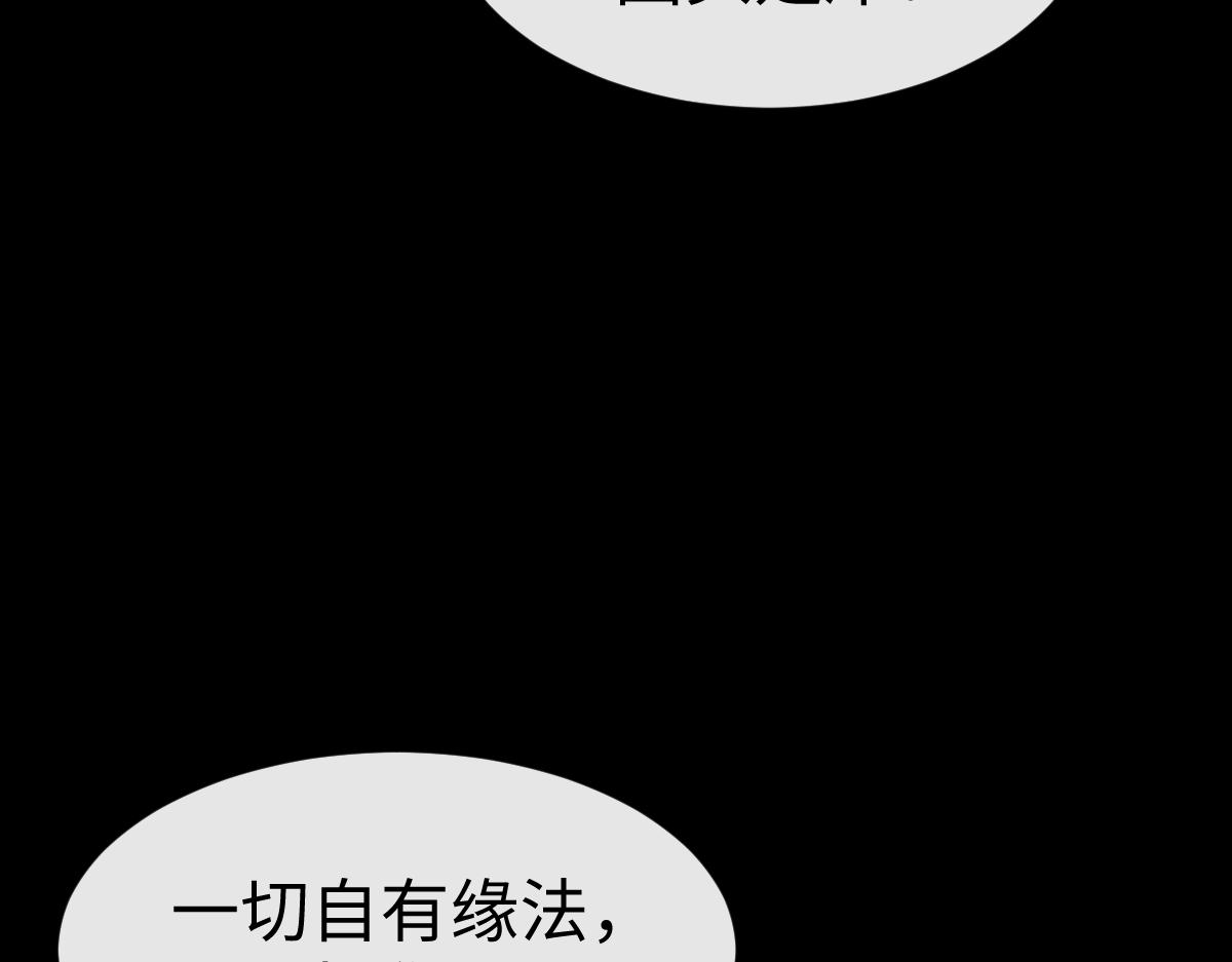 第175话(1/3)-第176话