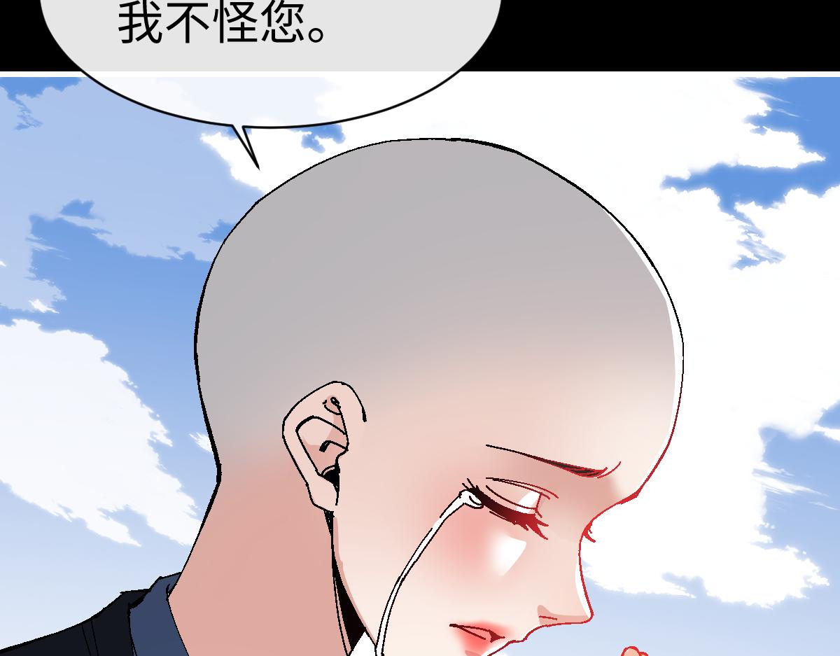 第175话(1/3)-第176话