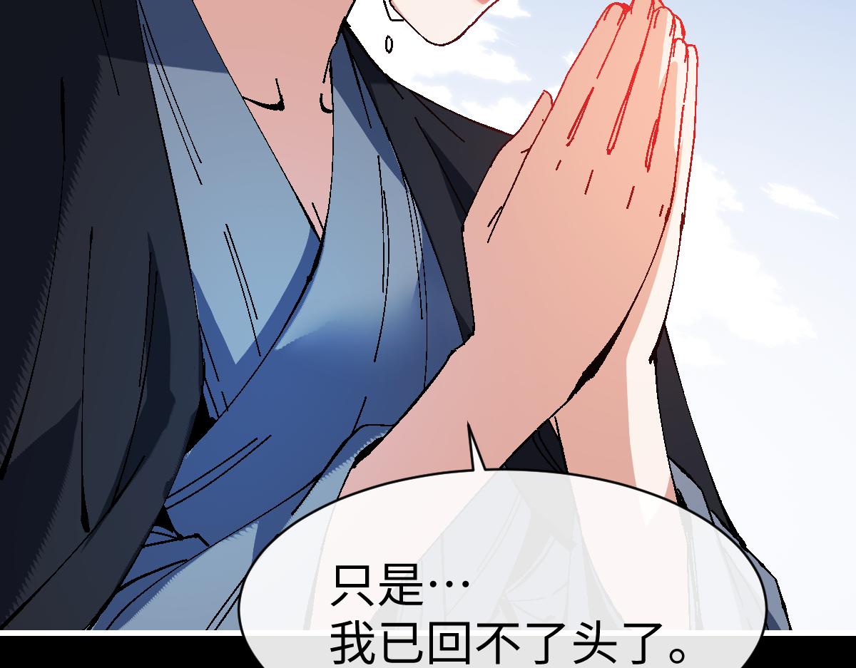 第175话(1/3)-第176话