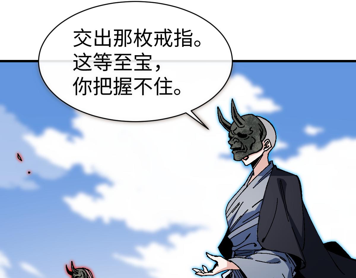 第175话(1/3)-第176话