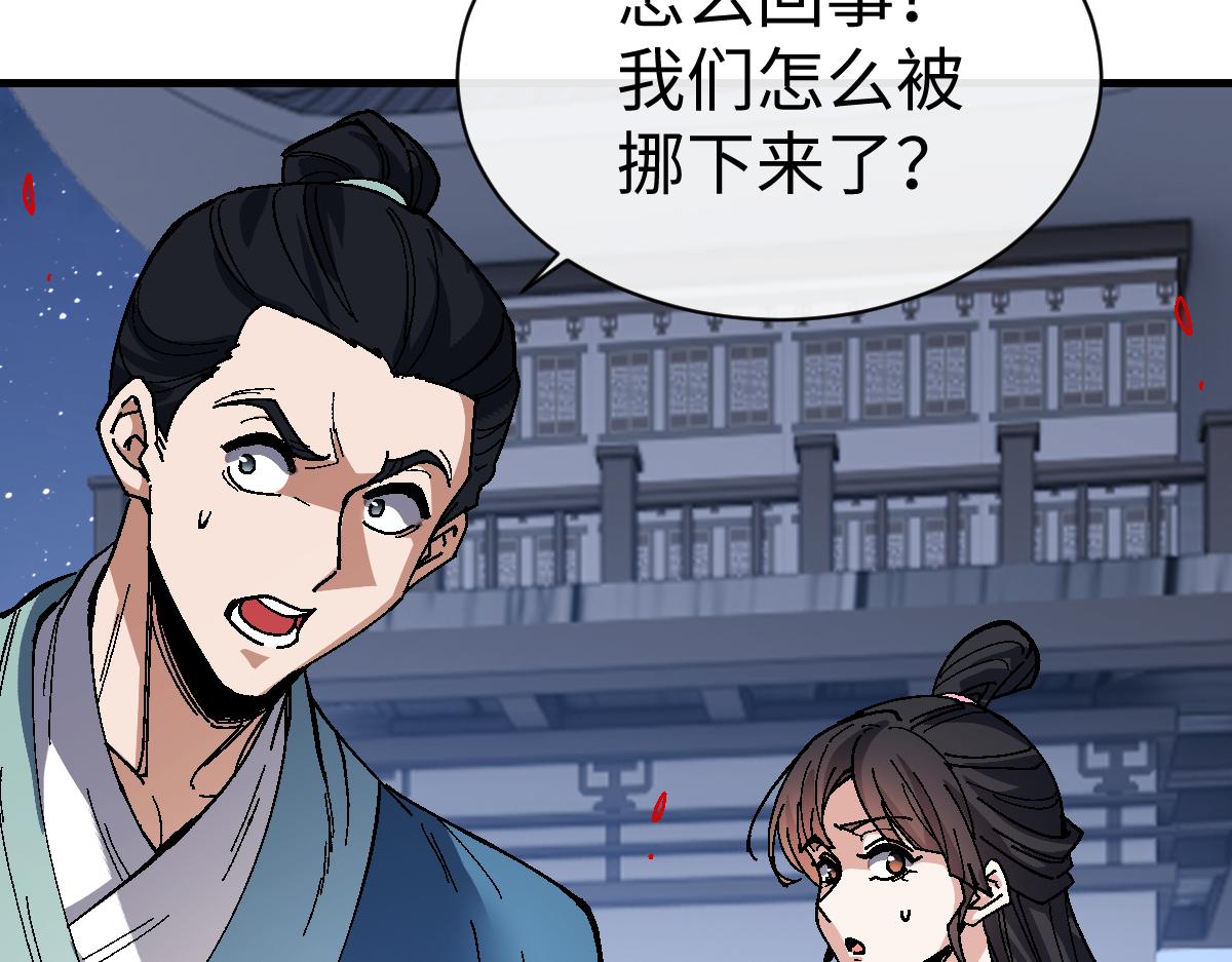 第177话(1/3)-第178话