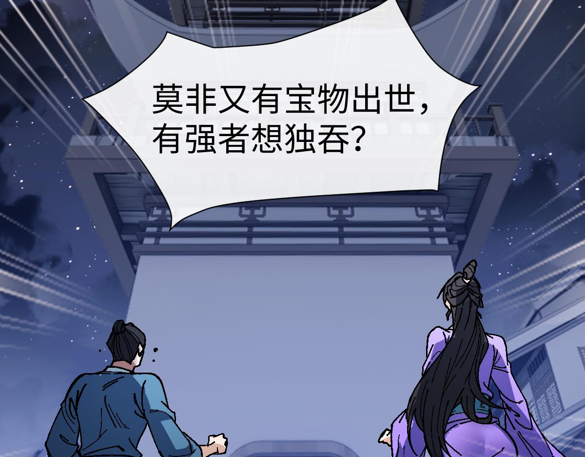 第177话(1/3)-第178话