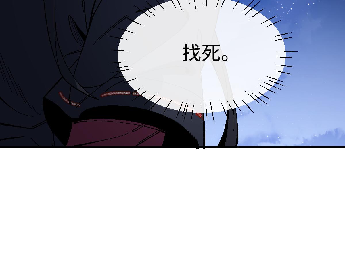第177话(1/3)-第178话