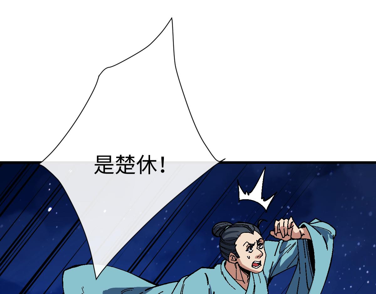 第177话(1/3)-第178话