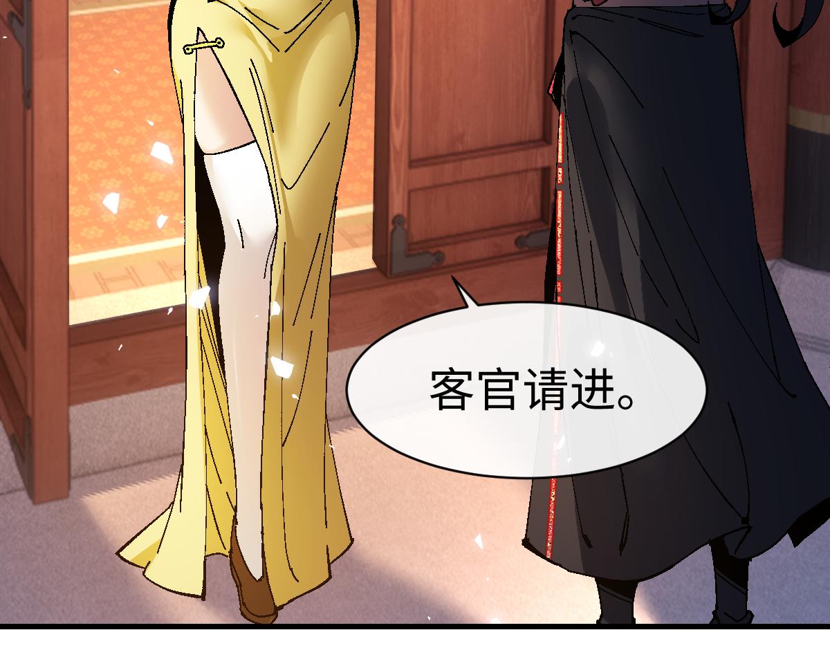 第179话(1/3)-第180话