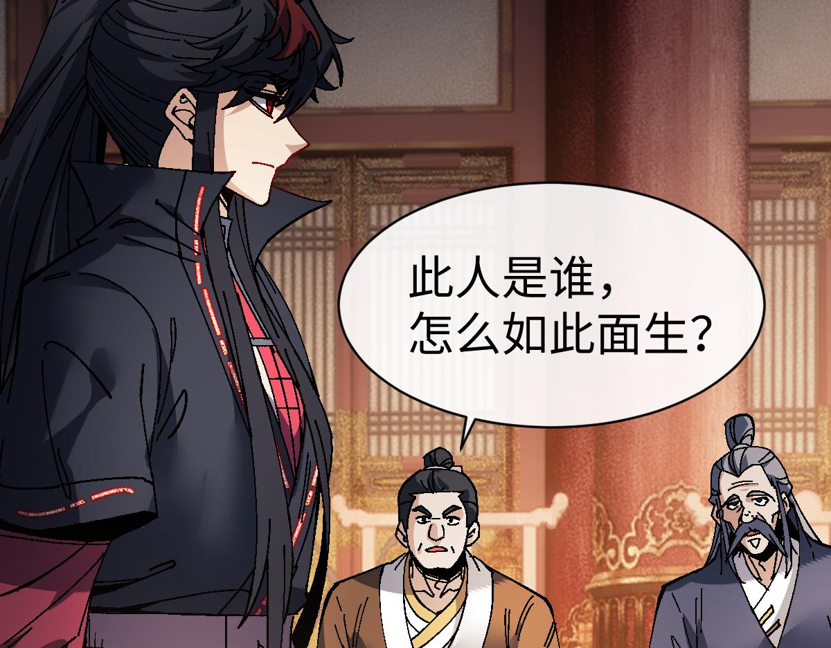 第179话(1/3)-第180话