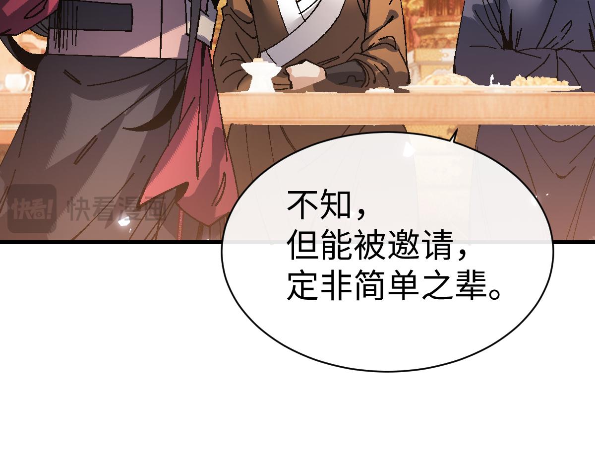 第179话(1/3)-第180话