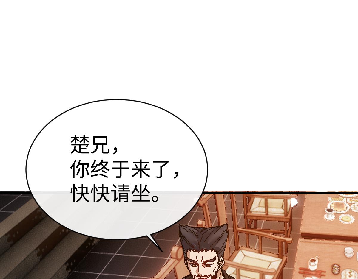 第179话(1/3)-第180话