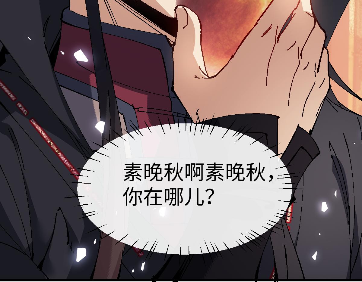 第179话(1/3)-第180话