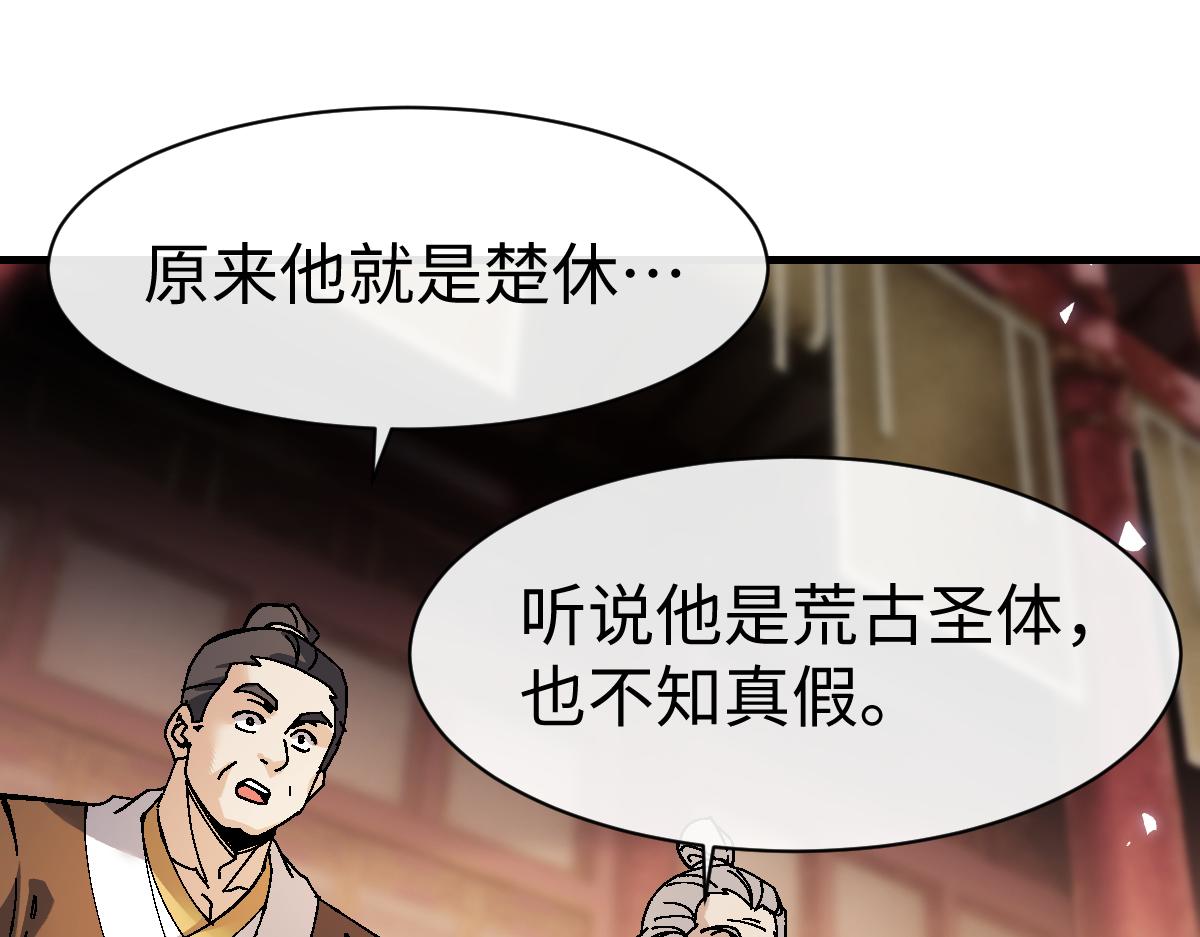 第179话(1/3)-第180话