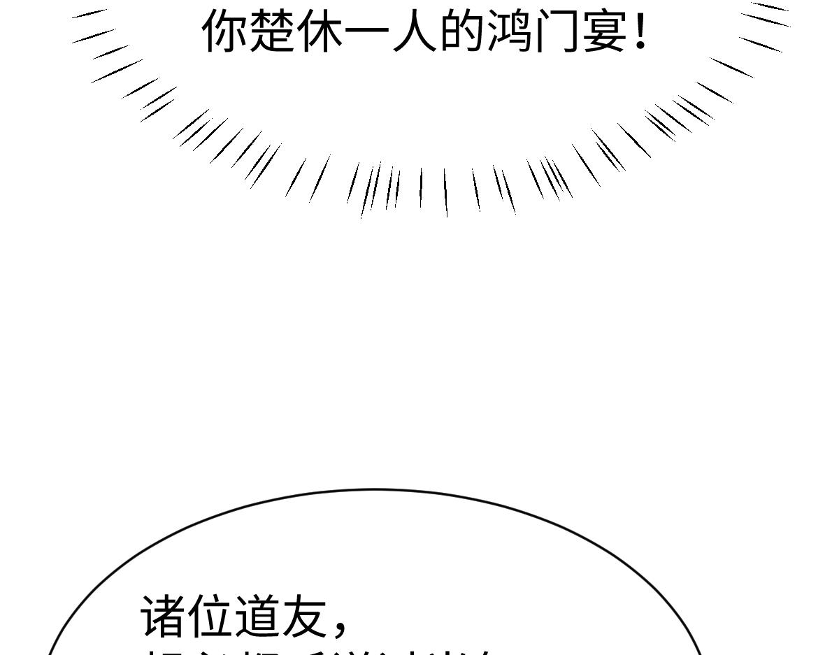 第179话(1/3)-第180话