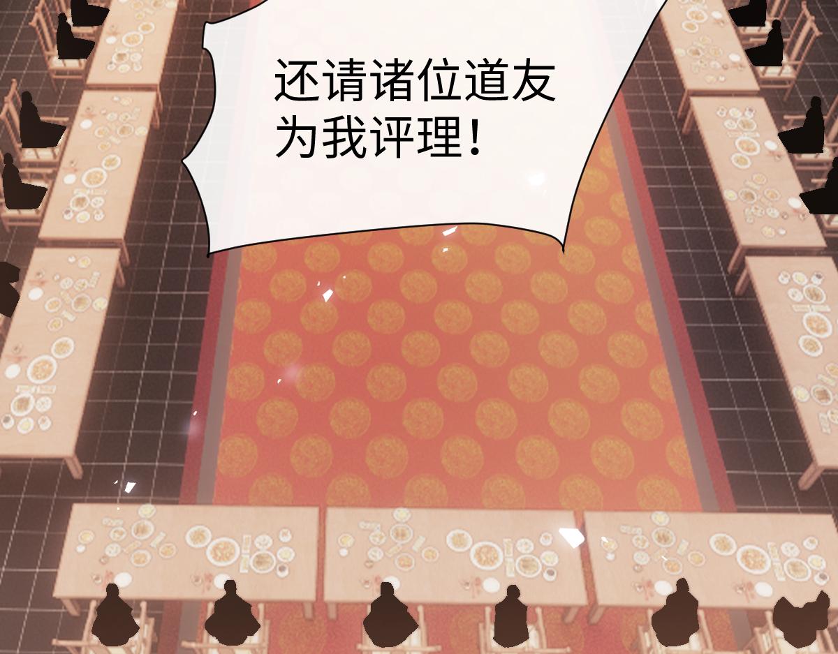 第179话(1/3)-第180话