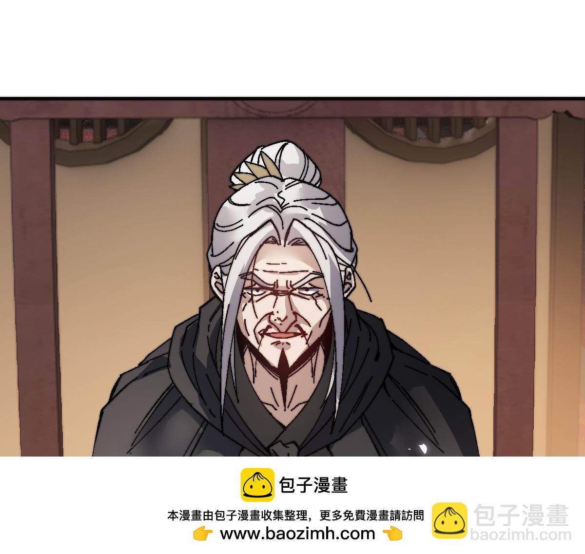 第179话(1/3)-第180话