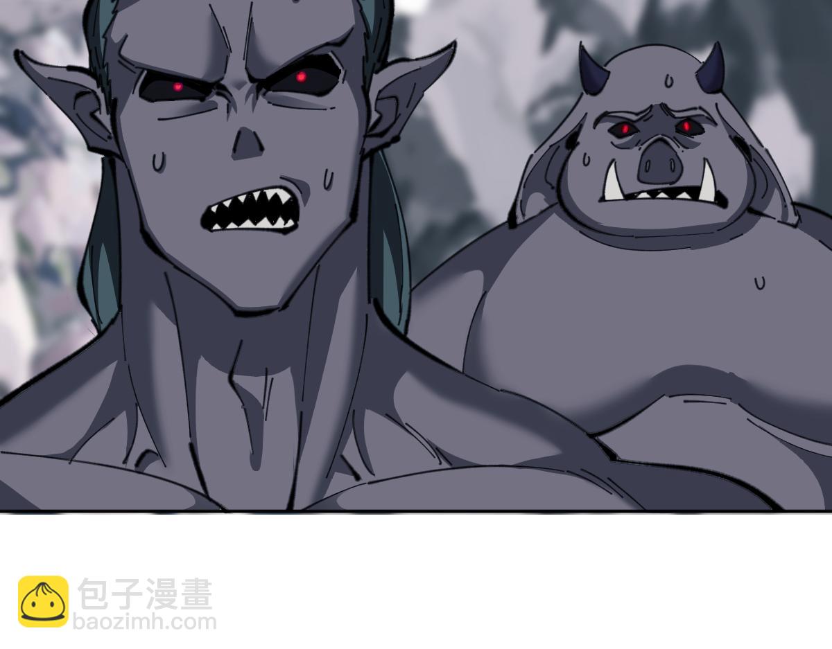 第18话 师尊开始担忧逆徒？(1/4)-第18话