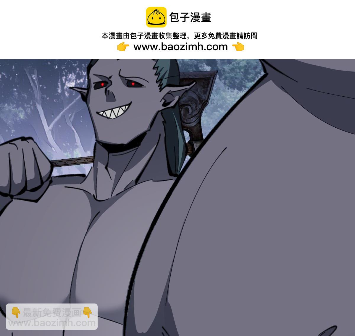 第18话 师尊开始担忧逆徒？(1/4)-第18话