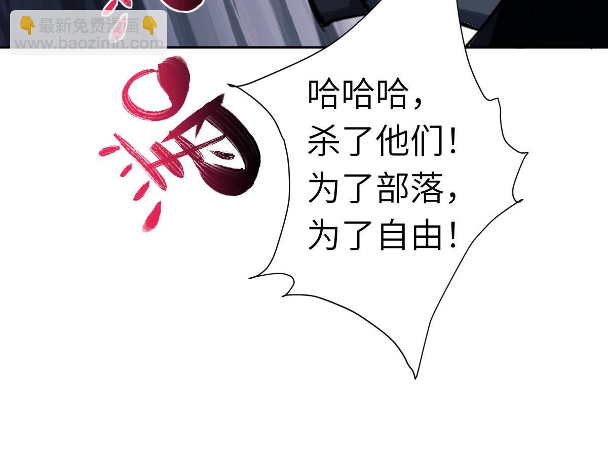 第18话 师尊开始担忧逆徒？(1/4)-第18话