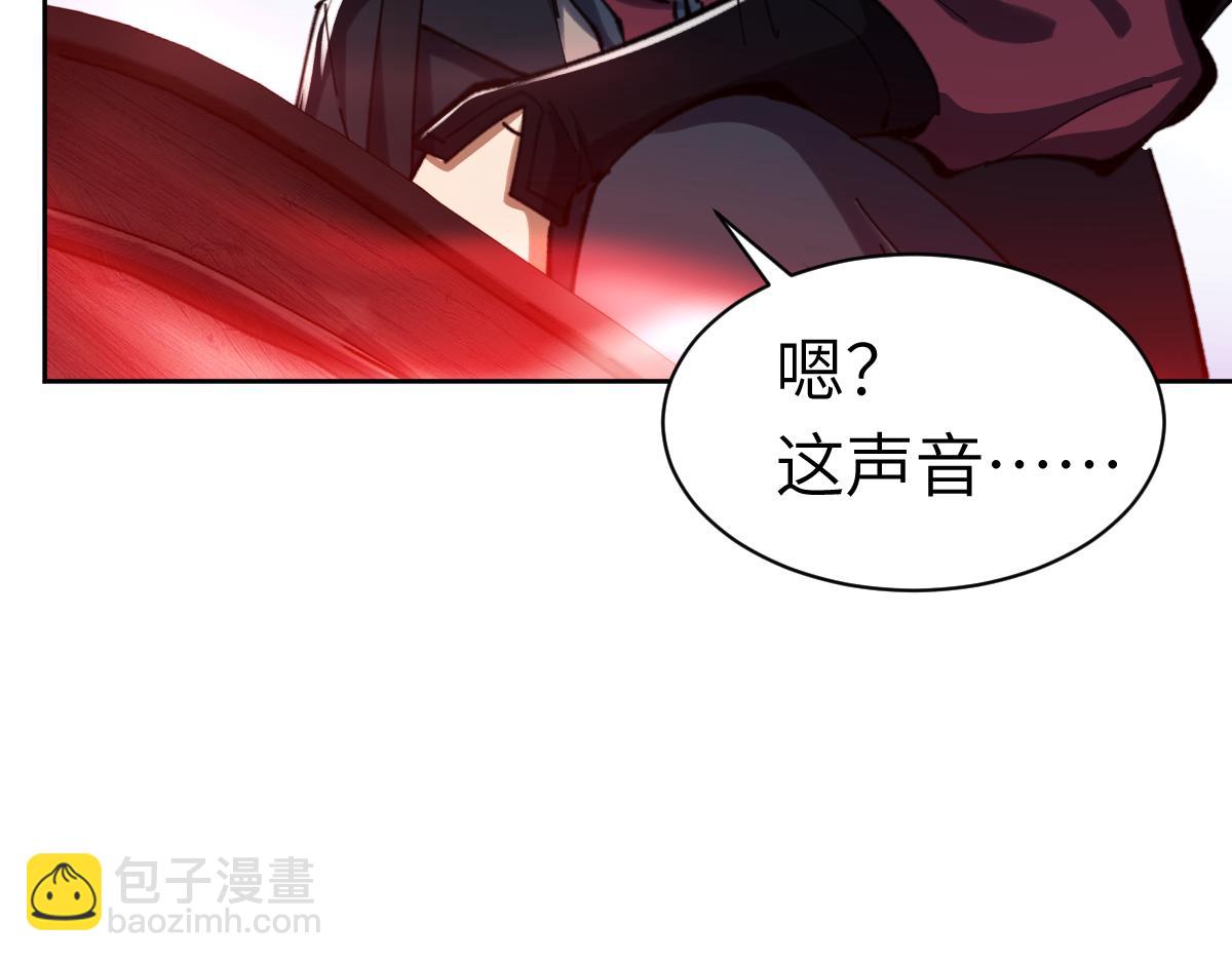 第18话 师尊开始担忧逆徒？(1/4)-第18话
