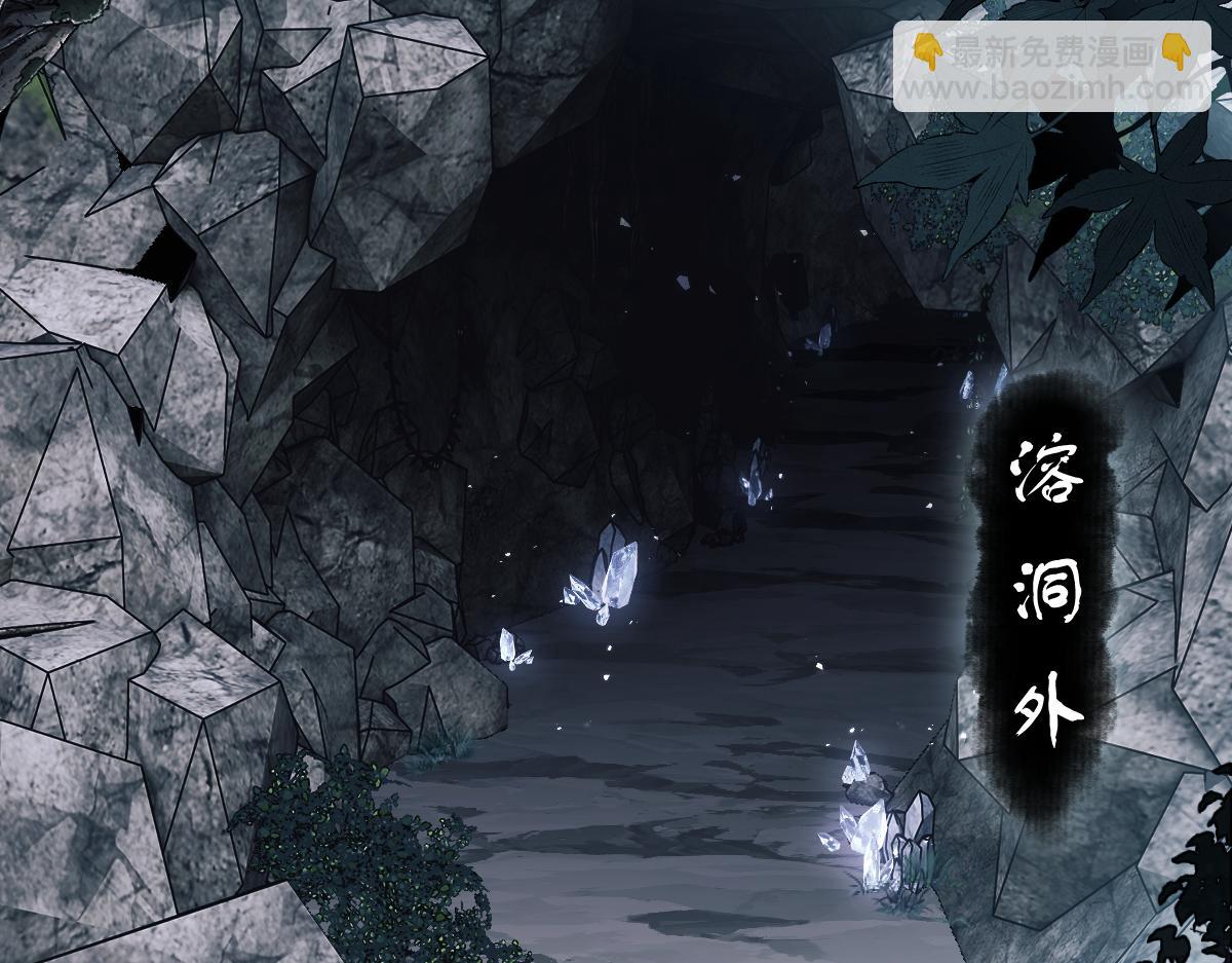 第18话 师尊开始担忧逆徒？(1/4)-第18话