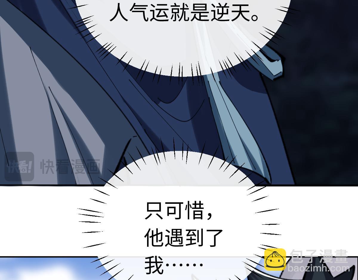 第18话 师尊开始担忧逆徒？(1/4)-第18话