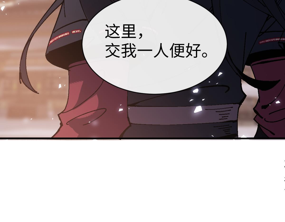 第181话(1/3)-第182话