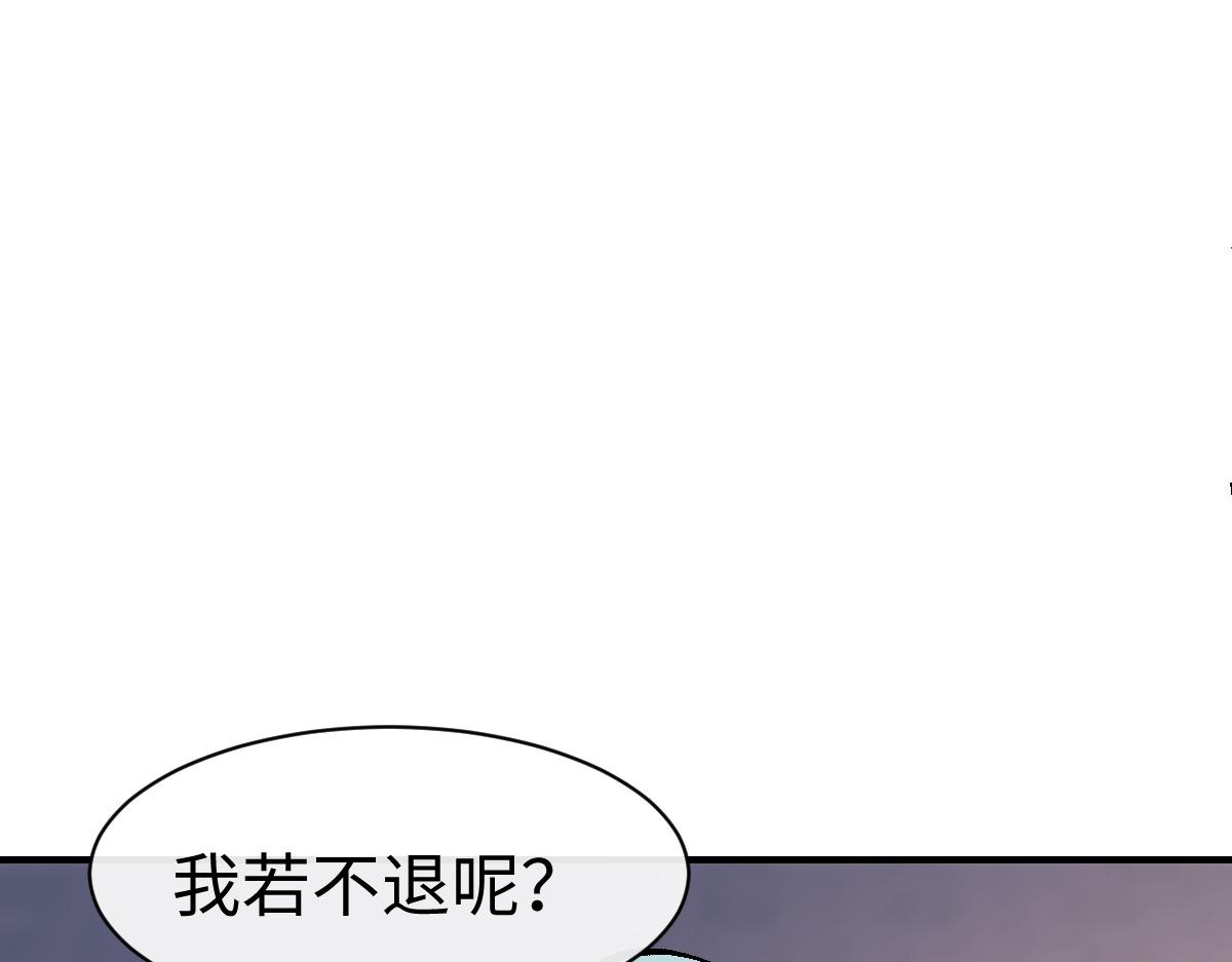 第181话(1/3)-第182话