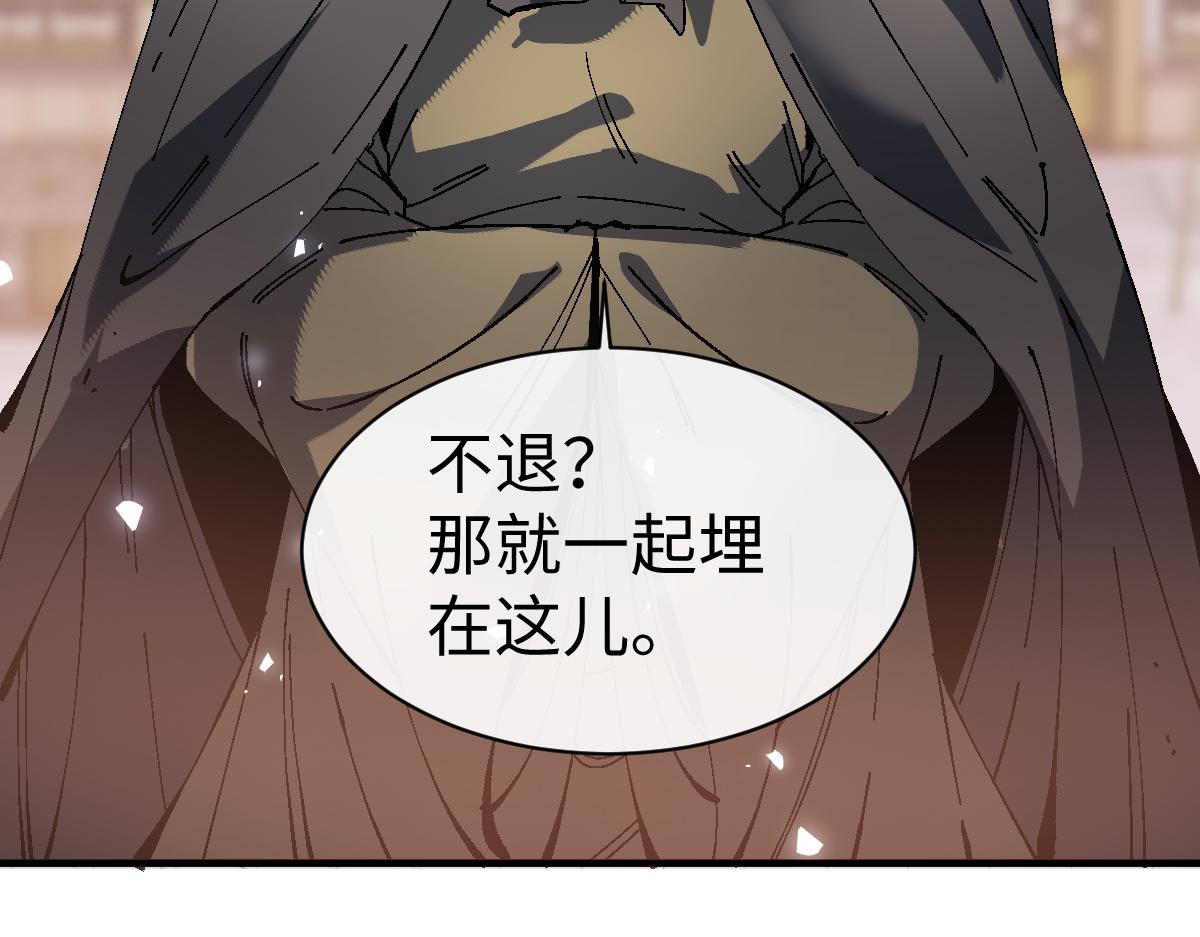 第181话(1/3)-第182话