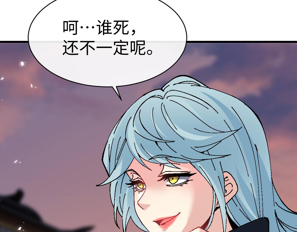 第181话(1/3)-第182话