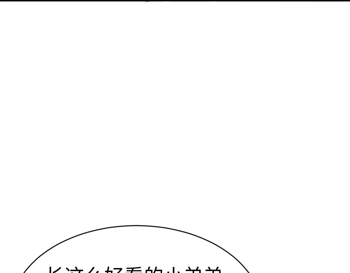 第181话(1/3)-第182话