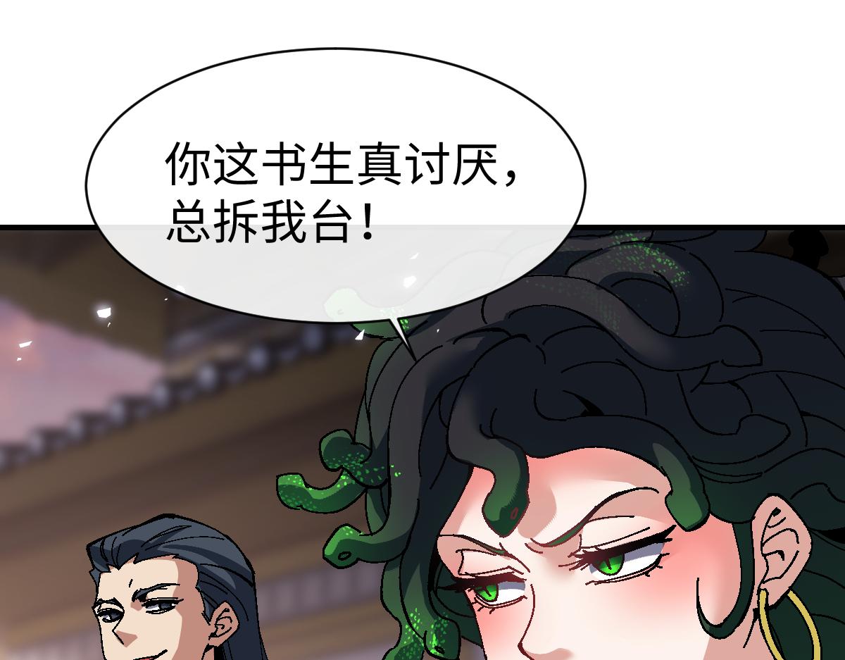第181话(1/3)-第182话