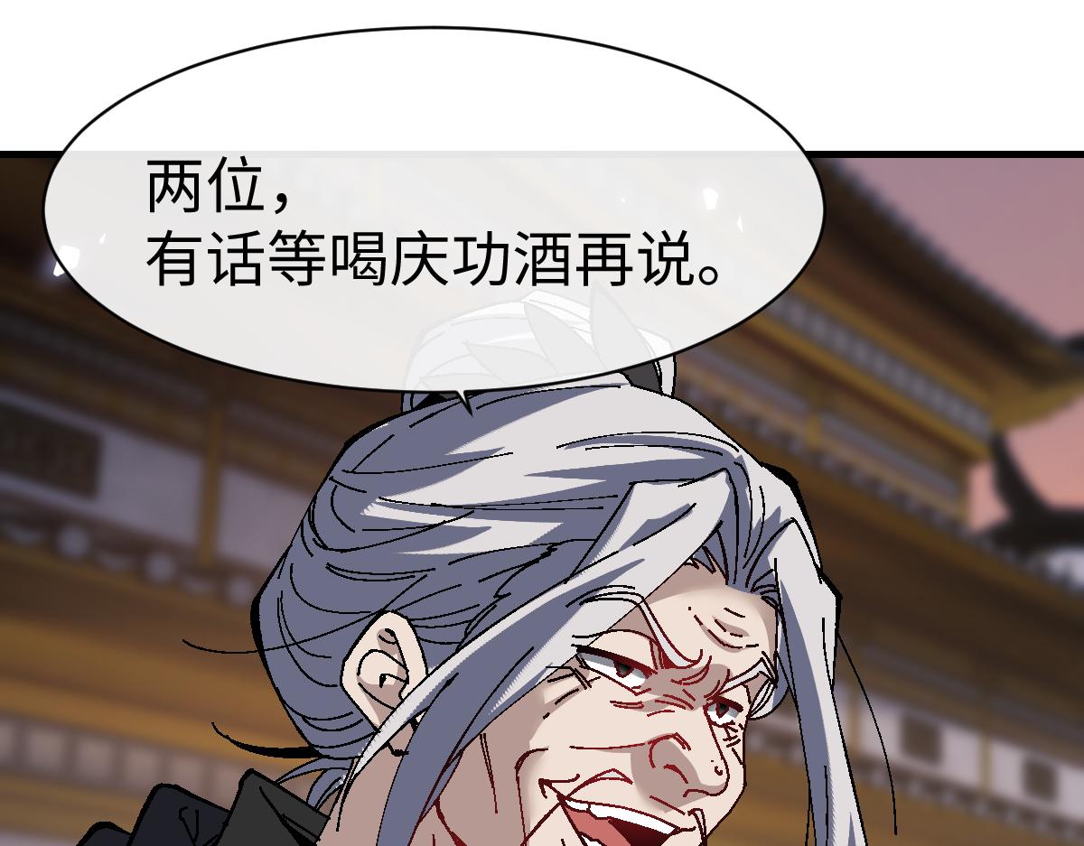 第181话(1/3)-第182话