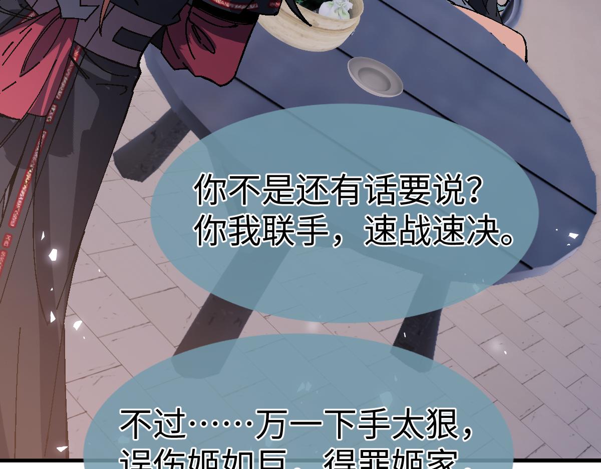 第181话(1/3)-第182话