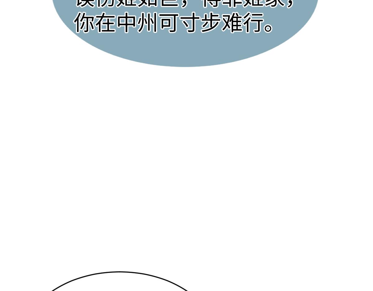 第181话(1/3)-第182话
