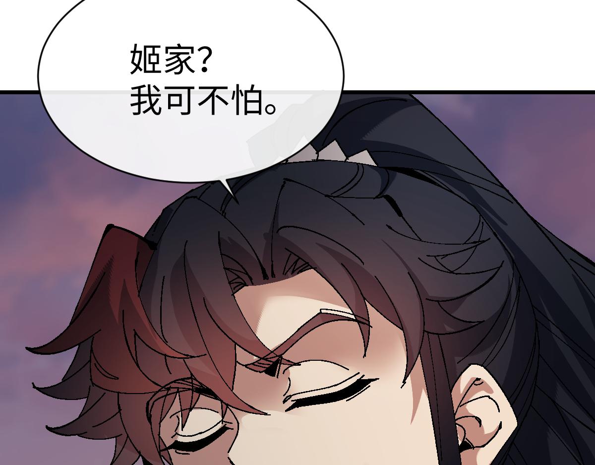 第181话(1/3)-第182话