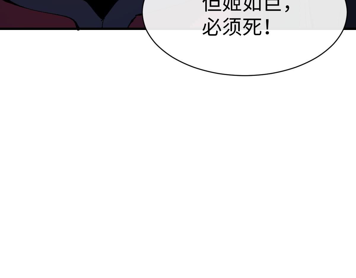 第181话(1/3)-第182话