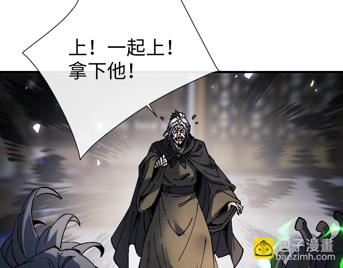 第181话(1/3)-第182话