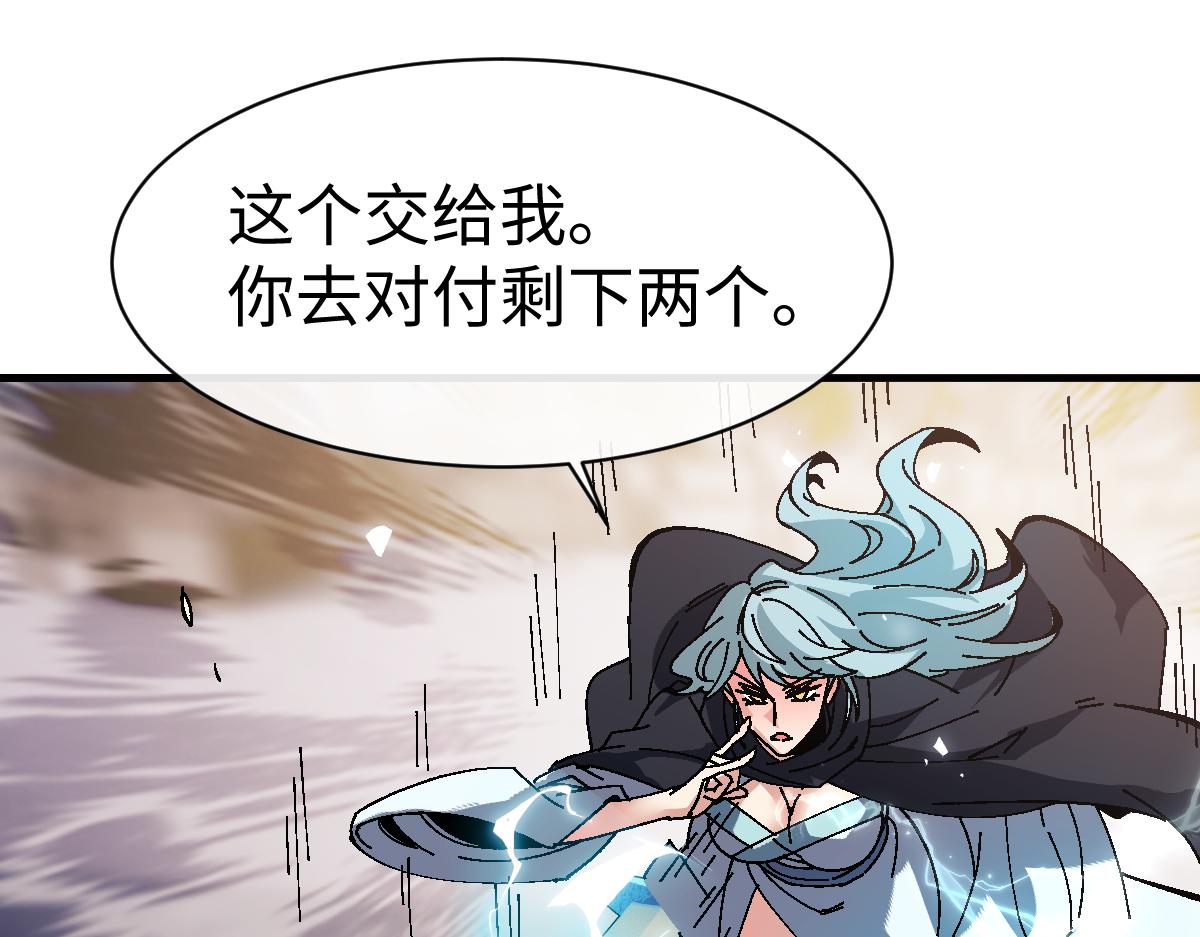 第181话(1/3)-第182话